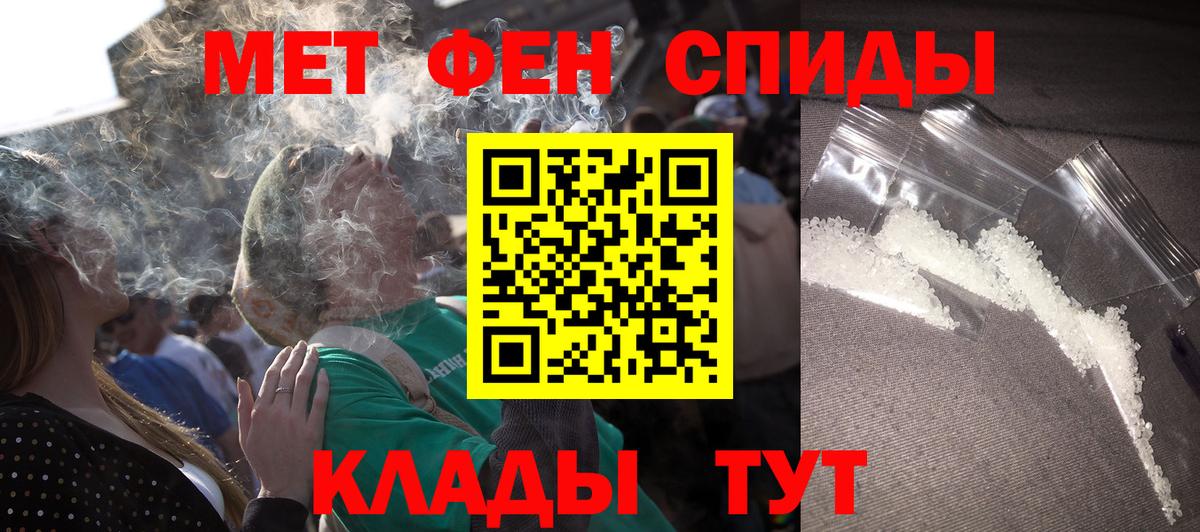 АМФ  Вход с VPN  Каменск-Уральский  АМФЕТАМИН Розовый  Amphetamine 