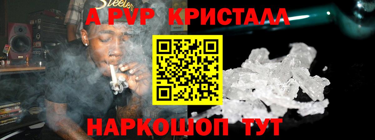 А ПВП мука Каменск-Уральский