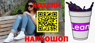 PSILOCYBIN Комсомольск-на-Амуре