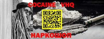 гидра Коммунар