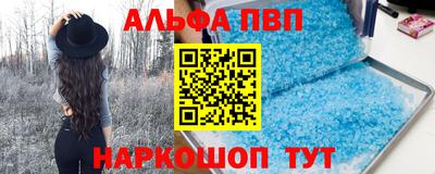 гидра Коммунар