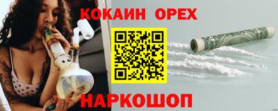 хмурый Конаково