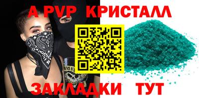 гидра Коммунар