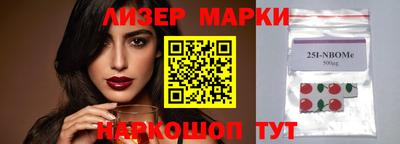 гидра Коммунар