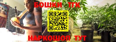 гидра Коммунар