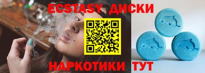 гидра Коммунар