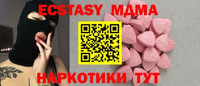PSILOCYBIN Комсомольск-на-Амуре