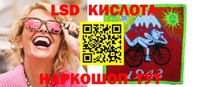 PSILOCYBIN Комсомольск-на-Амуре