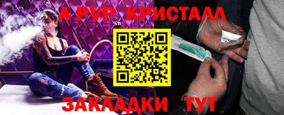 гидра Коммунар