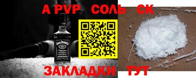 гидра Коммунар