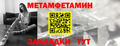 марихуана Краснознаменск