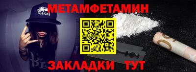 мяу мяу мука Краснокаменск