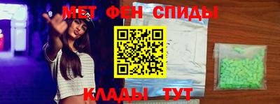 гидра Коммунар