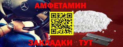 гидра Коммунар