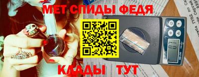 гидра Коммунар