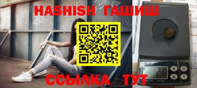гидра Коммунар