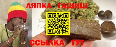 гидра Коммунар