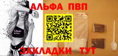 PSILOCYBIN Комсомольск-на-Амуре