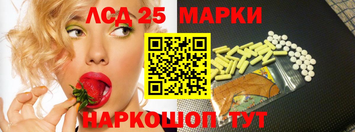 LSD-25 экстази кислота  Вход с VPN  Каменск-Уральский  LSD-25 экстази кислота 