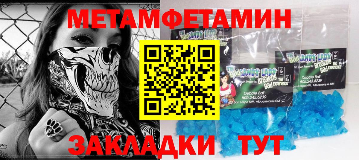 Cocaine  Каменск-Уральский  Каннабис  Вход с VPN  APVP СОЛЬ кристаллы  Метамфетамин  ГАШИШ  Мефедрон   ГАШ  Cocaine 