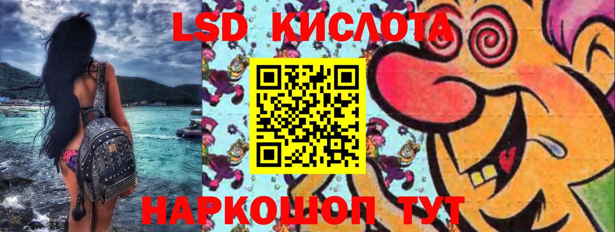 Наркотические марки 1500мкг  Наркотические марки 1500мкг  Каменск-Уральский  Марки N-bome  Вход с VPN 
