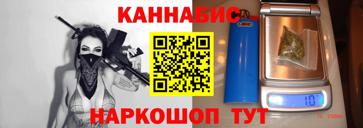 Шишки марихуана Bruce Banner  Каннабис Bruce Banner  Вход с VPN  Бошки марихуана AK-47  Каменск-Уральский 